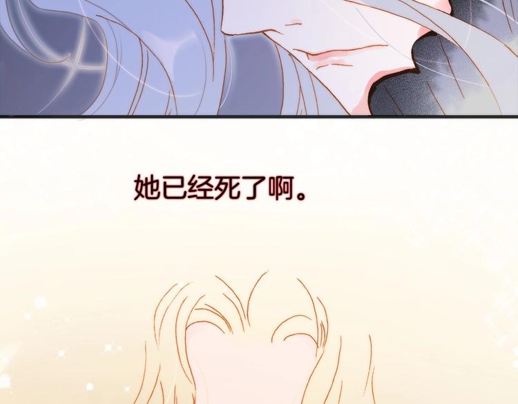 第43话 洛芙110