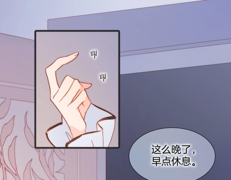 第45话 爱的乐章0