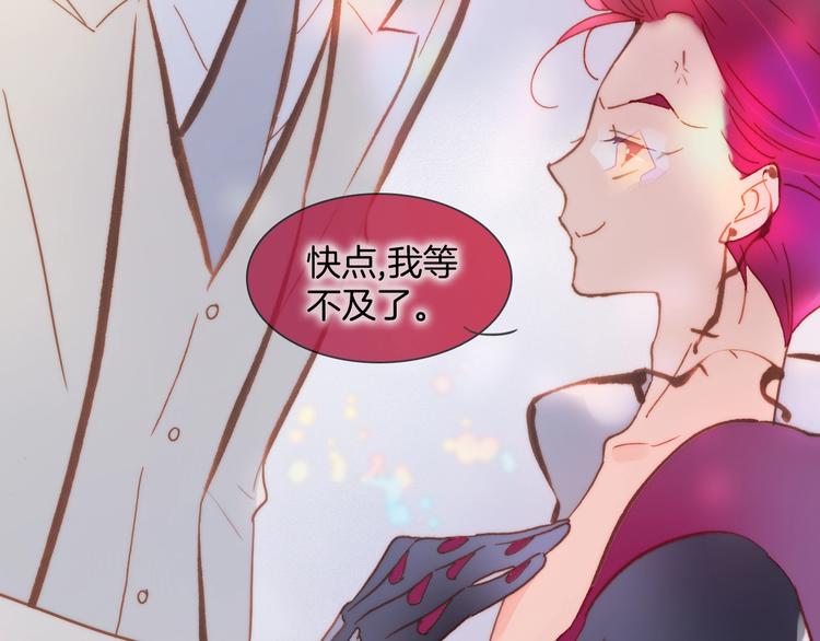 第41话 陷入困局？31