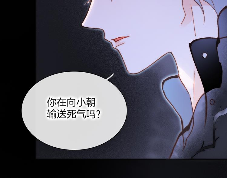 第48话德斯的决定68