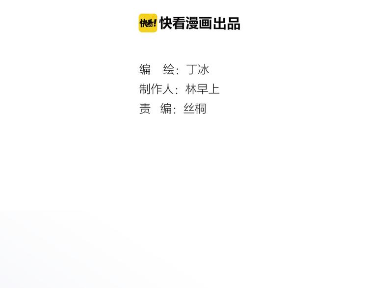 第10话 再一次的碎片世界54