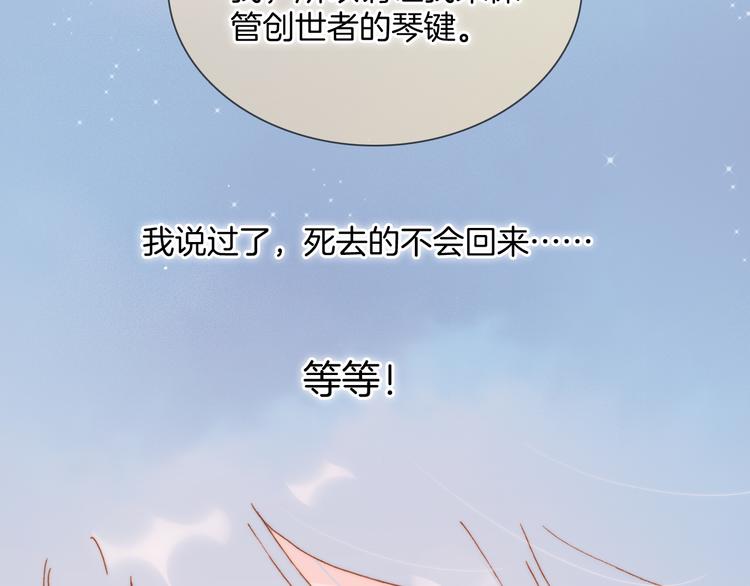 第47话 变身！101
