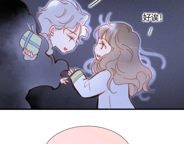 第37话 在你身体里……45