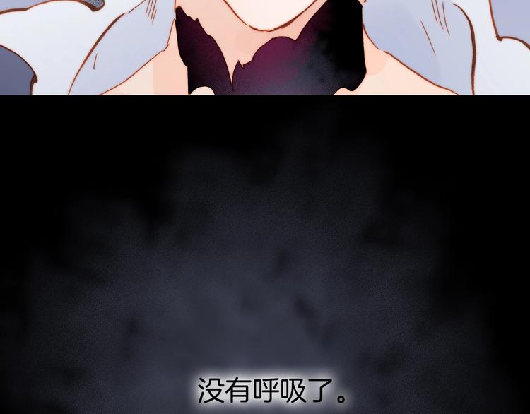 第12话 血色的脸庞49