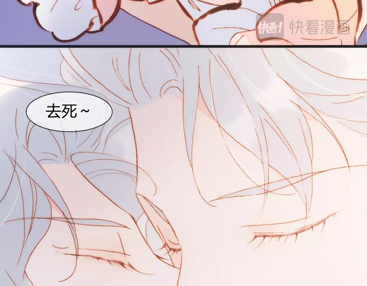 第39话 一起去天使的宴会吧95