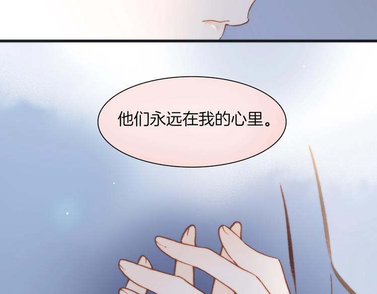 第37话 你所爱的人88