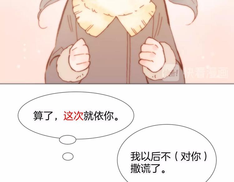第7话  勾指起誓35