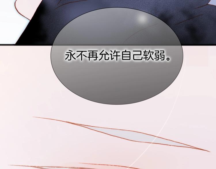 第18话 我不是他！103
