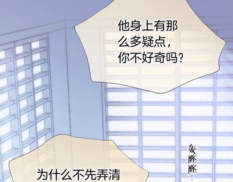 第二季 第4话 死神倒下了？！74