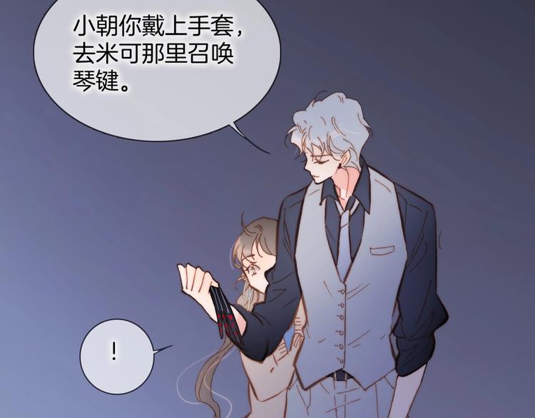 第二季 第4话 死神倒下了？！28