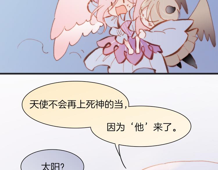 第34话 照亮迷途的光明80