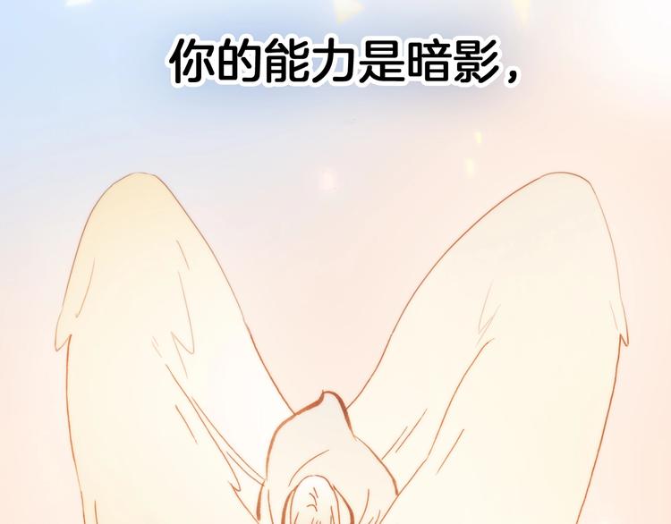 第42话 光明陨落3