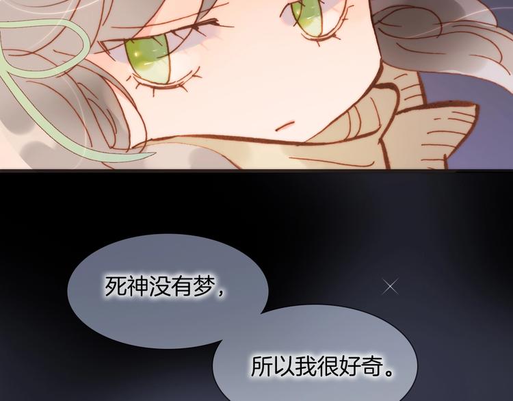 第二季 第2话 少女的梦43