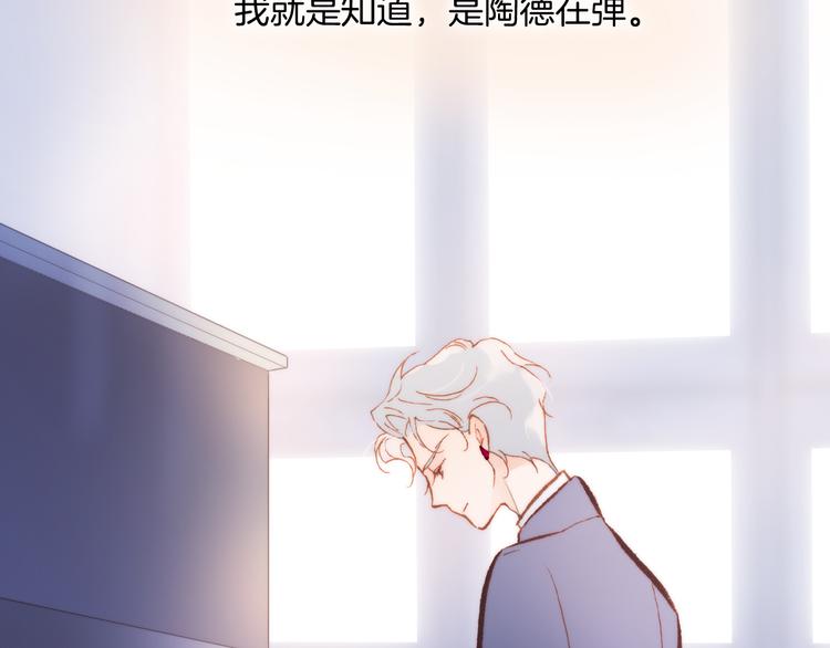 第28话 伫立于黑暗深处的死神3