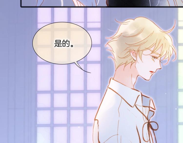第43话 洛芙66