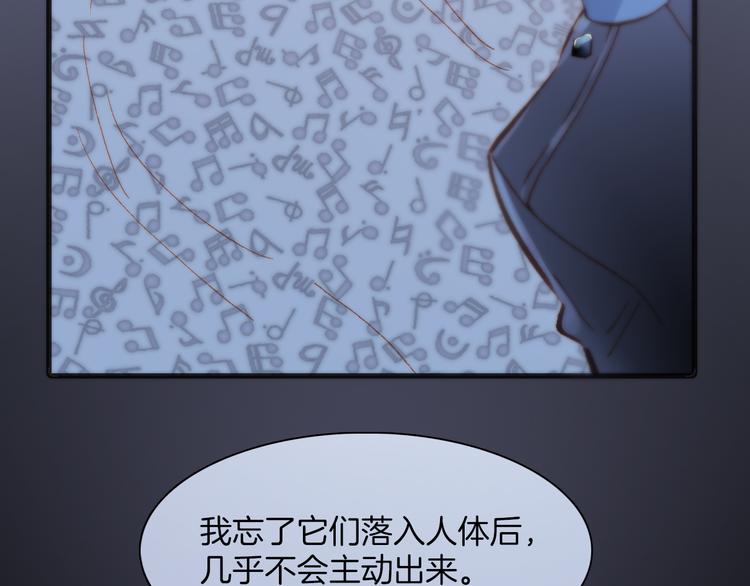 第23话 死神伴你同行78