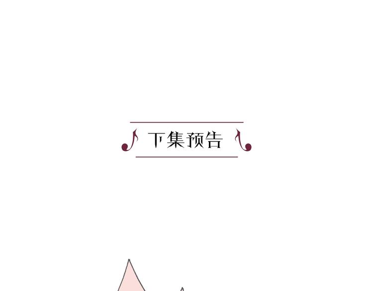 第二季 第3话 跟我走136