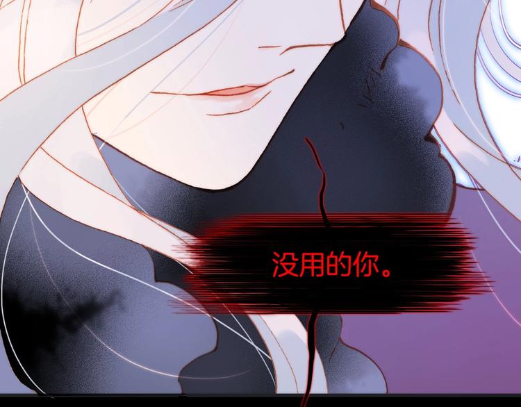 第22话 苏醒24