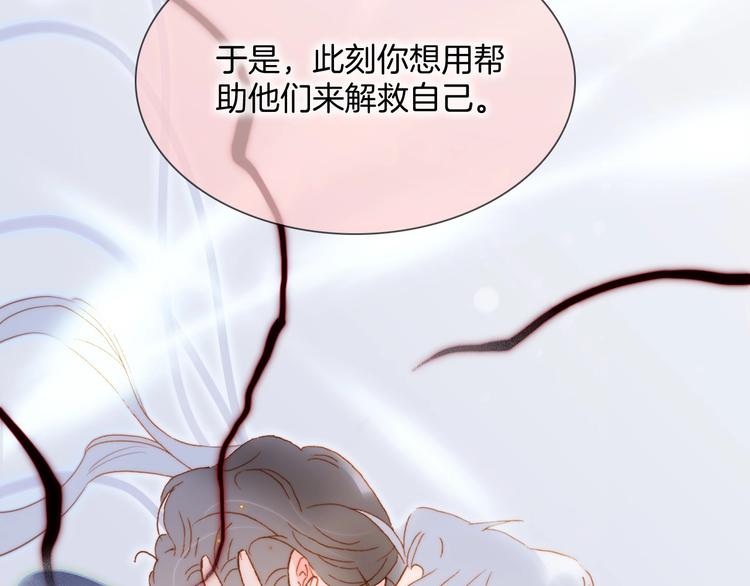 第44话 新的死神？126
