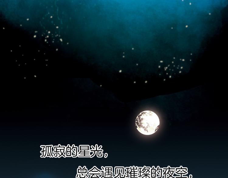 序章 永不休止的爱之乐章10