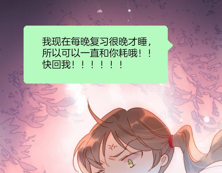 第10话 她很重要……121