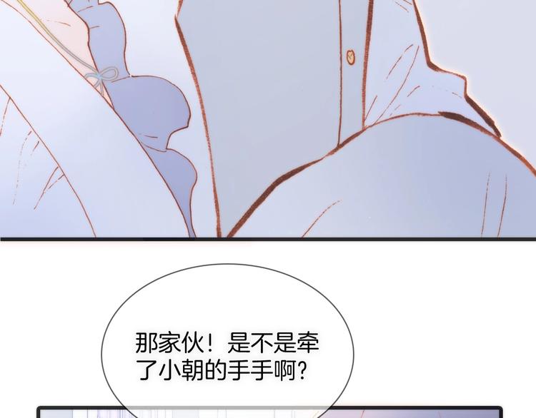 第37话 在你身体里……13