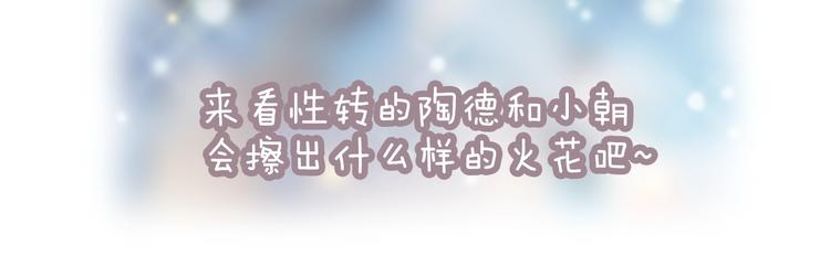 第14话 当少女苏醒148