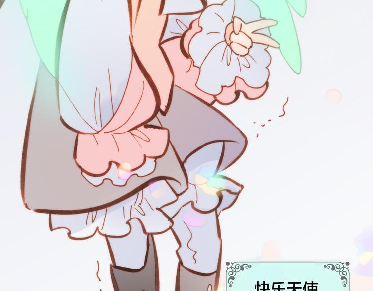 第36话 只为一人而绽放的花75