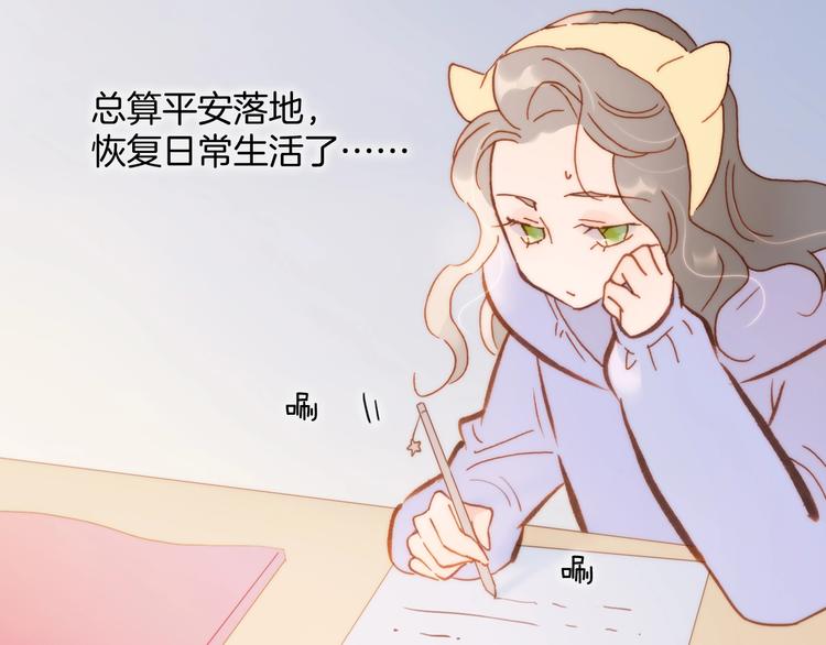 第44话 小朝的日记36