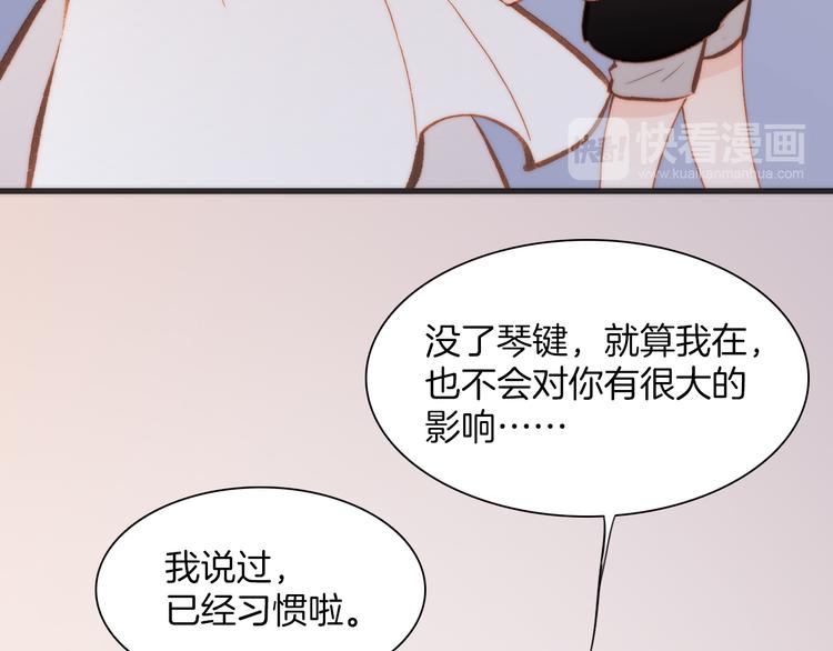 第21话 跨越种族的合奏67