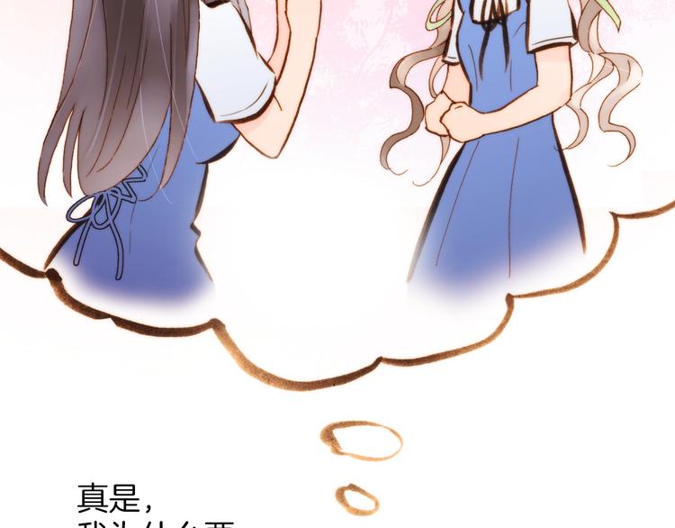 第1话 悦耳之琴与黑暗之影18