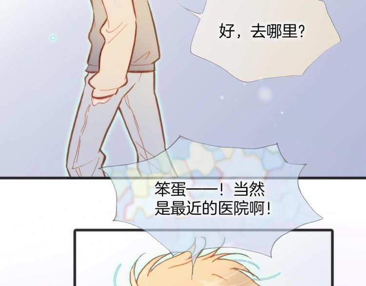 第21话 不许动她！62