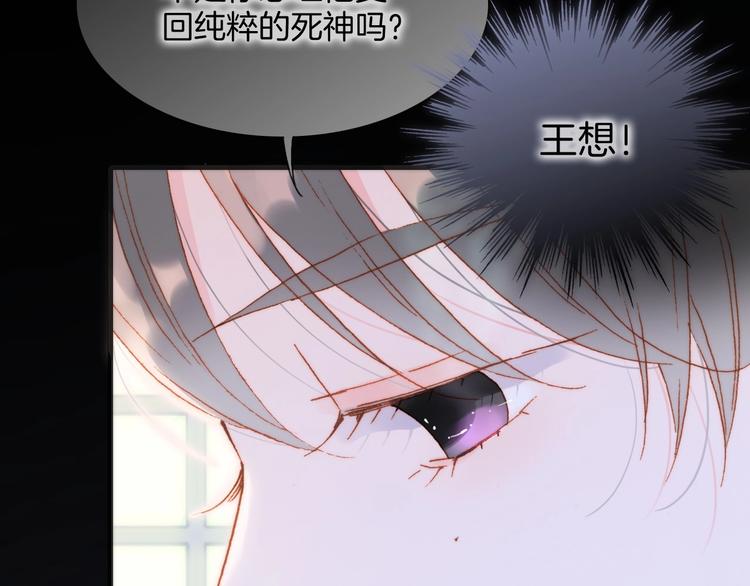 第38话 破碎的心23