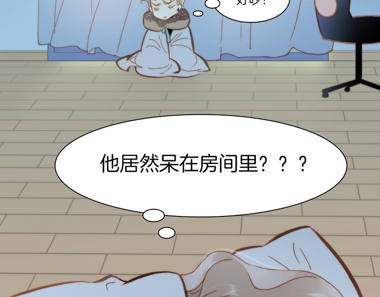 第18话 各司其职的三人行116