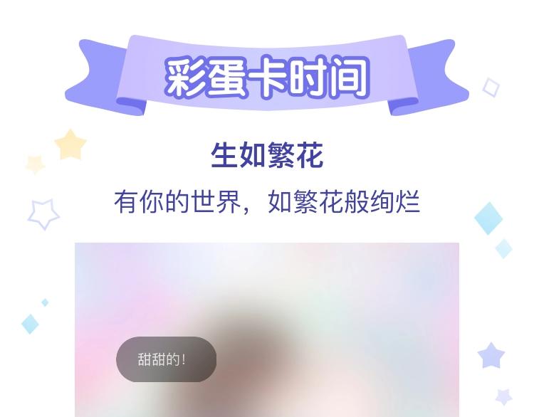 番外 结婚吧137