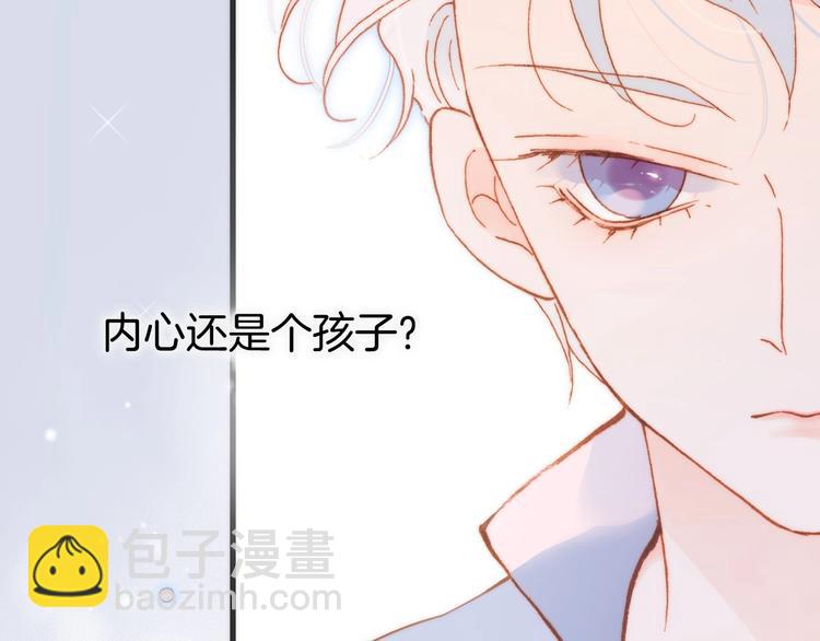 第25话 第一次道歉和告白71