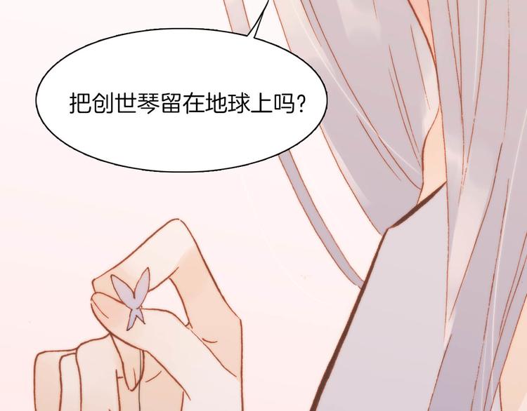 第20话 改变未来之门55