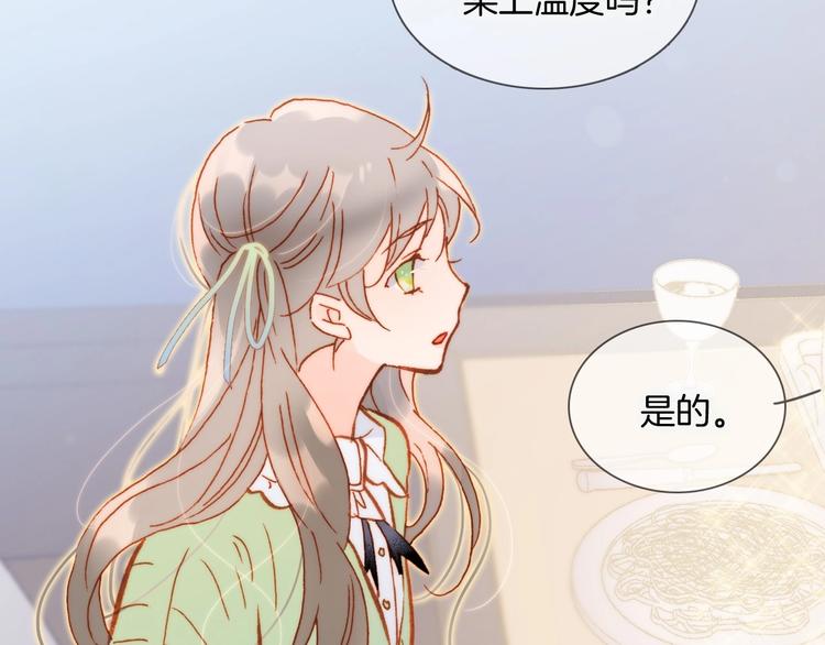第15话 你是我的力量64