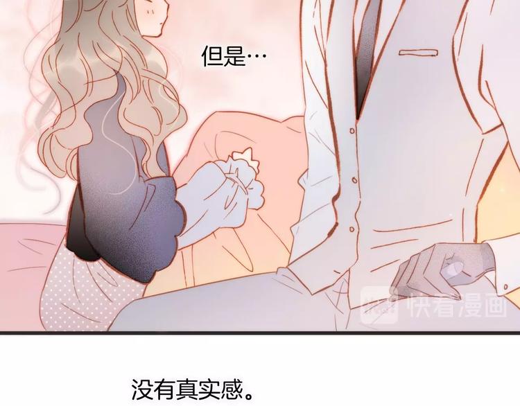 第14话 当少女苏醒94