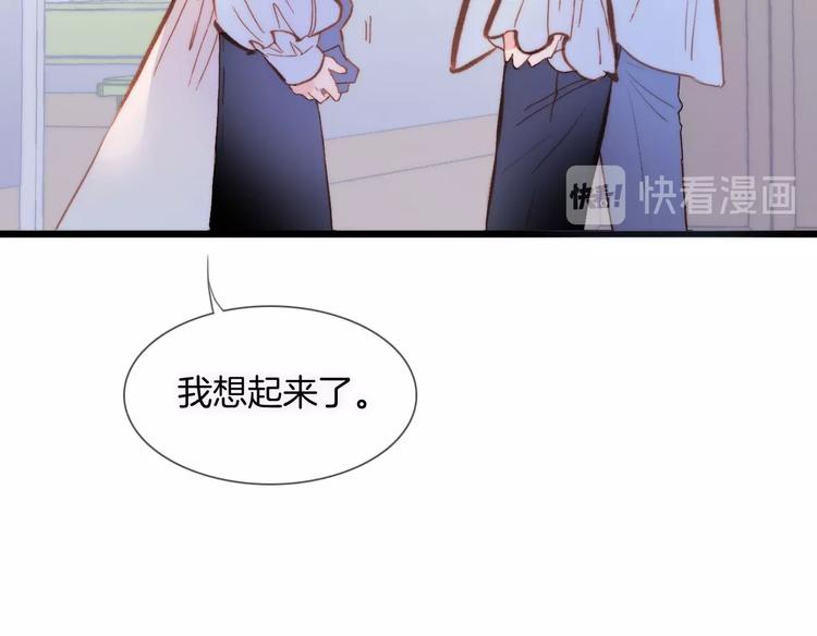 第7话  勾指起誓9