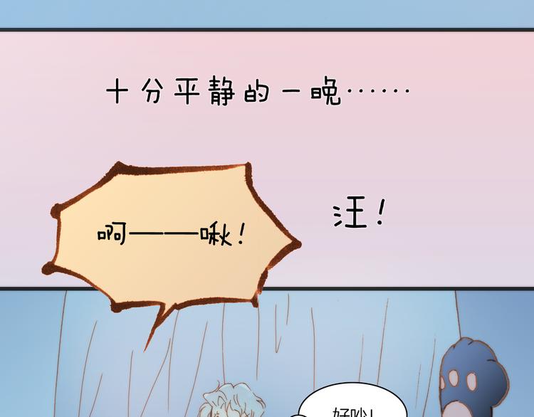 第18话 各司其职的三人行115