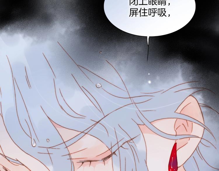 第6话 她的歌声29