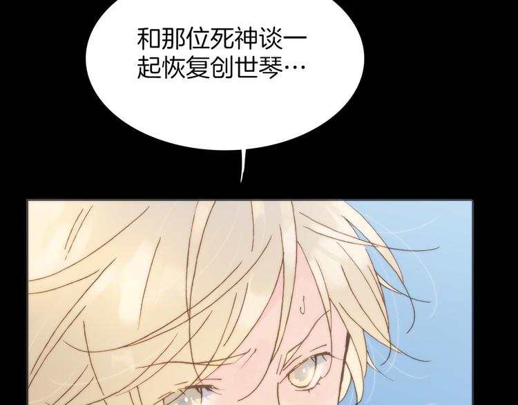 第4话 彩色之梦记忆之乡24