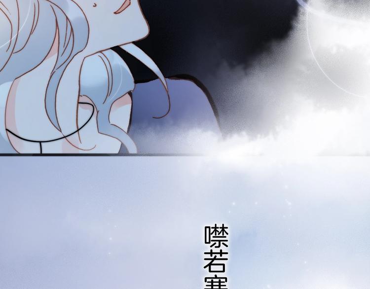 第42话 光明陨落104