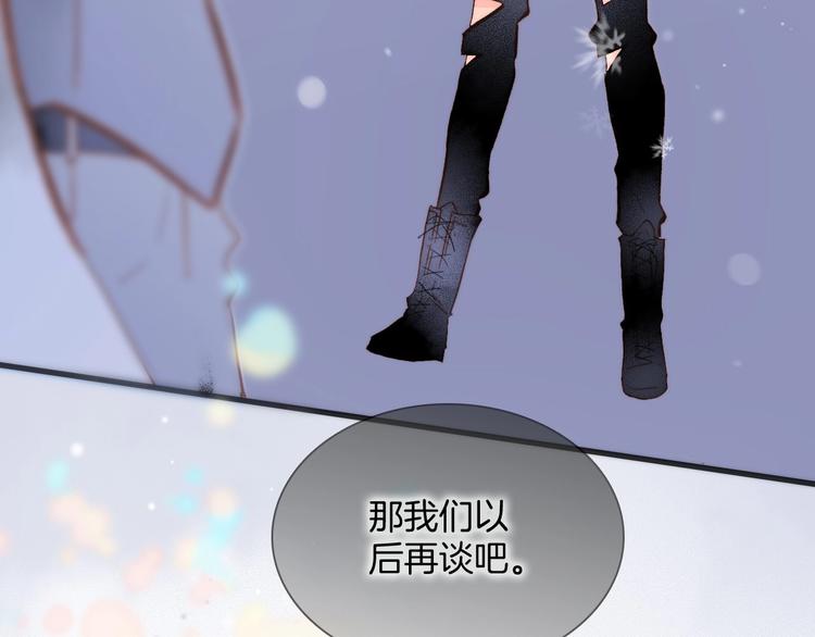 第14话 当少女苏醒15