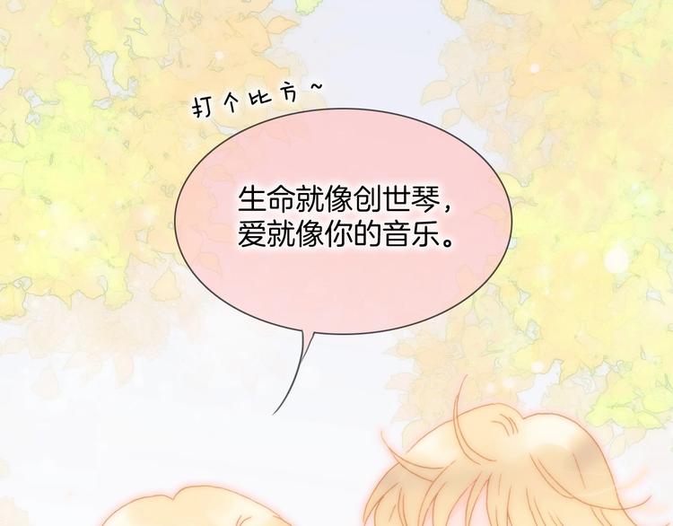 第44话 新的死神？79