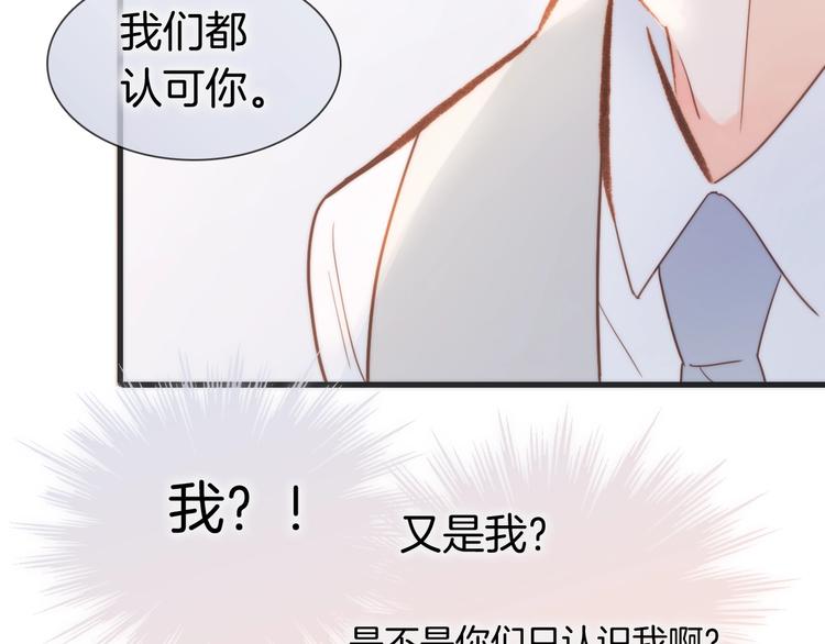 第39话 一起去天使的宴会吧67