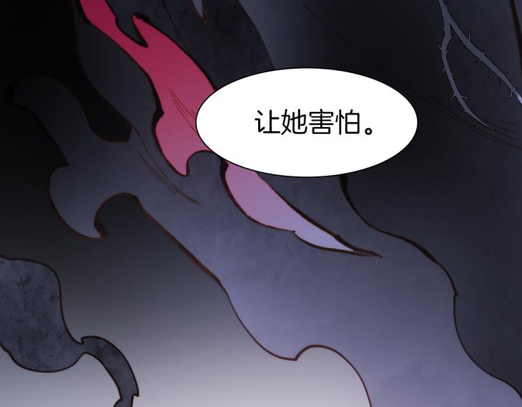 第27话 天使眼中的死神之爱56