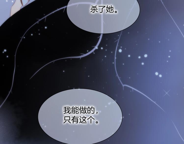 第45话 爱的乐章67