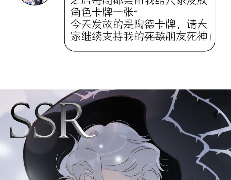 第5话 课室的漆黑与洁白121